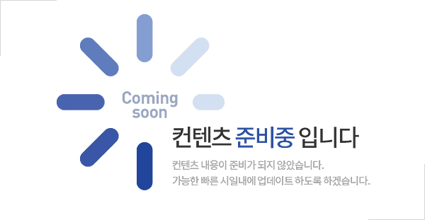 봉선 유탑메트로시티개요